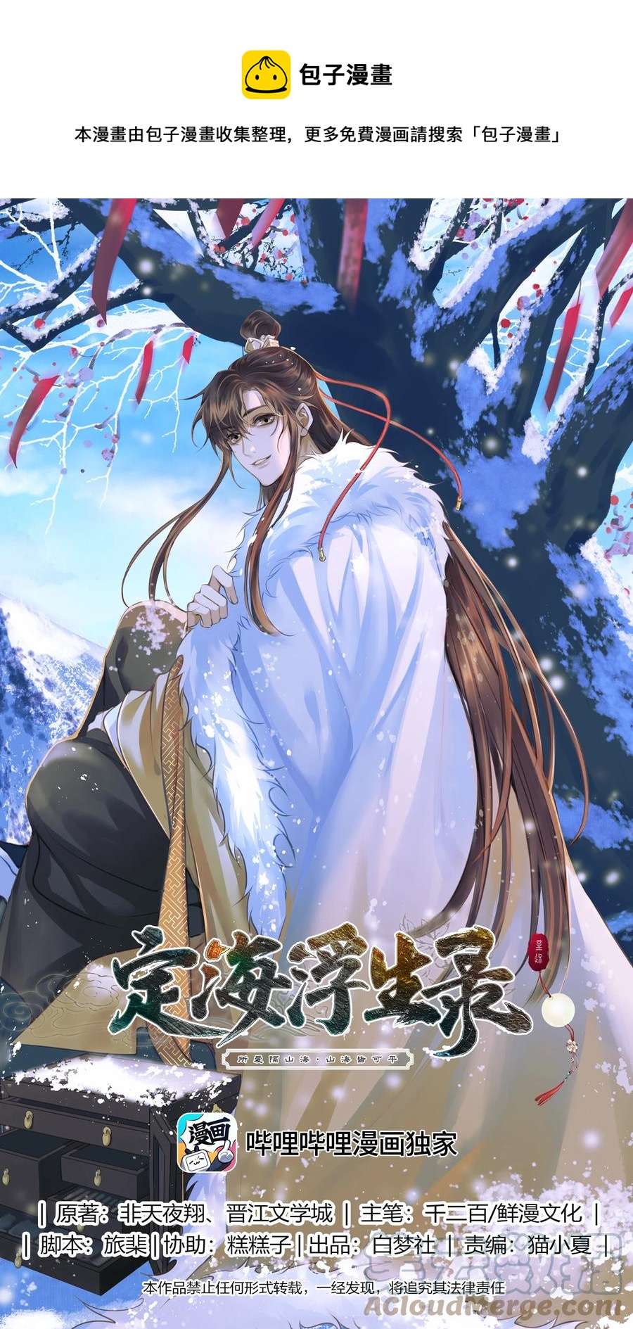 057 我要烧水，我要洗澡0