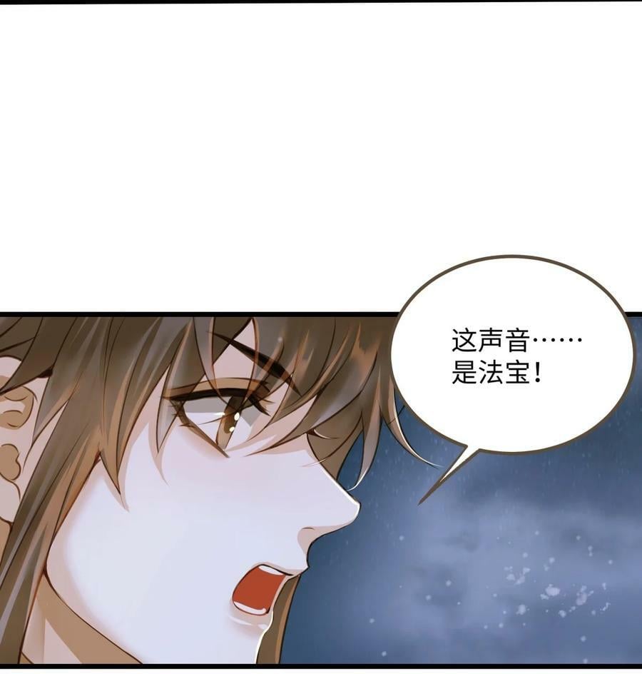 092 险象33