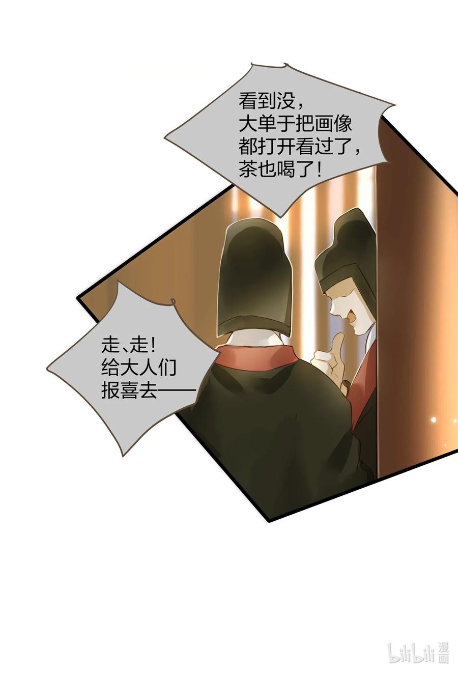 022 喝茶29