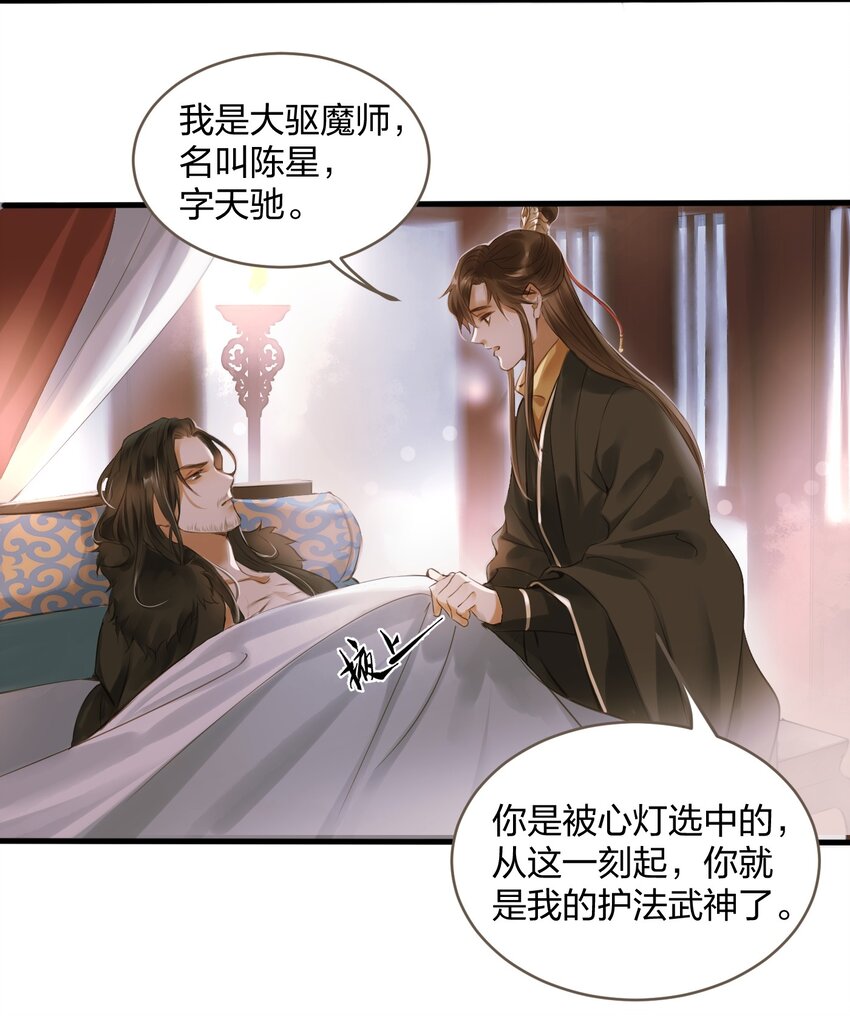 003 城破14