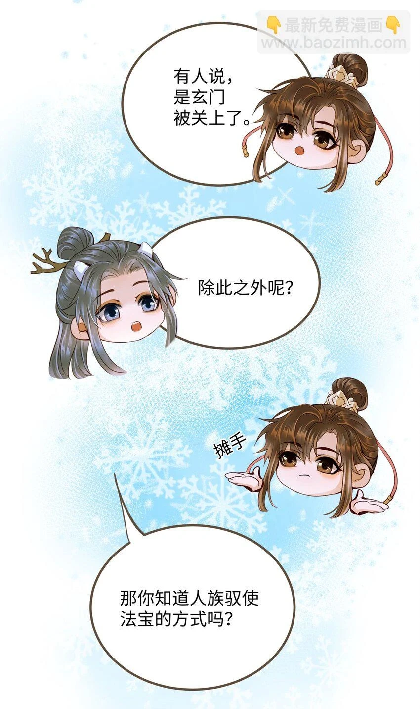 084 唯一的牵挂10