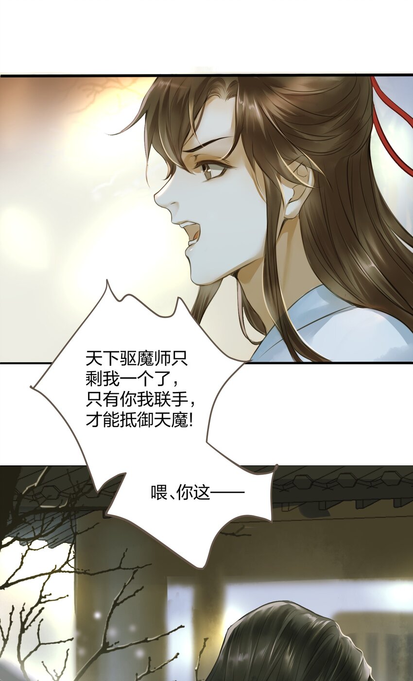 005 反目25