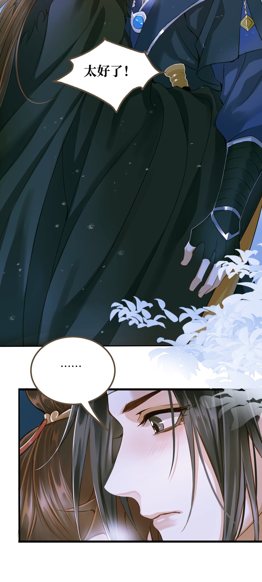 075 谢谢你了4