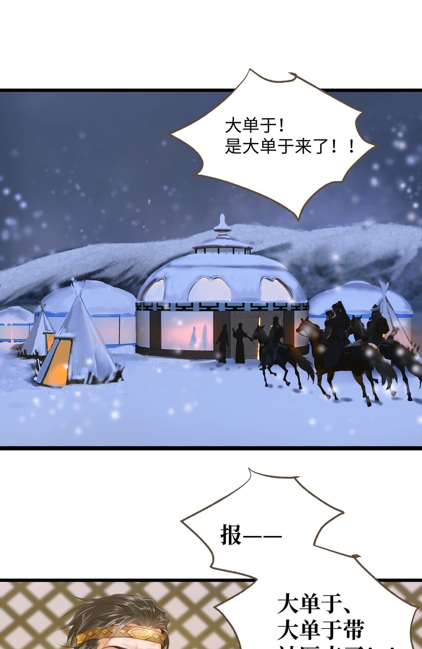 066 接生6