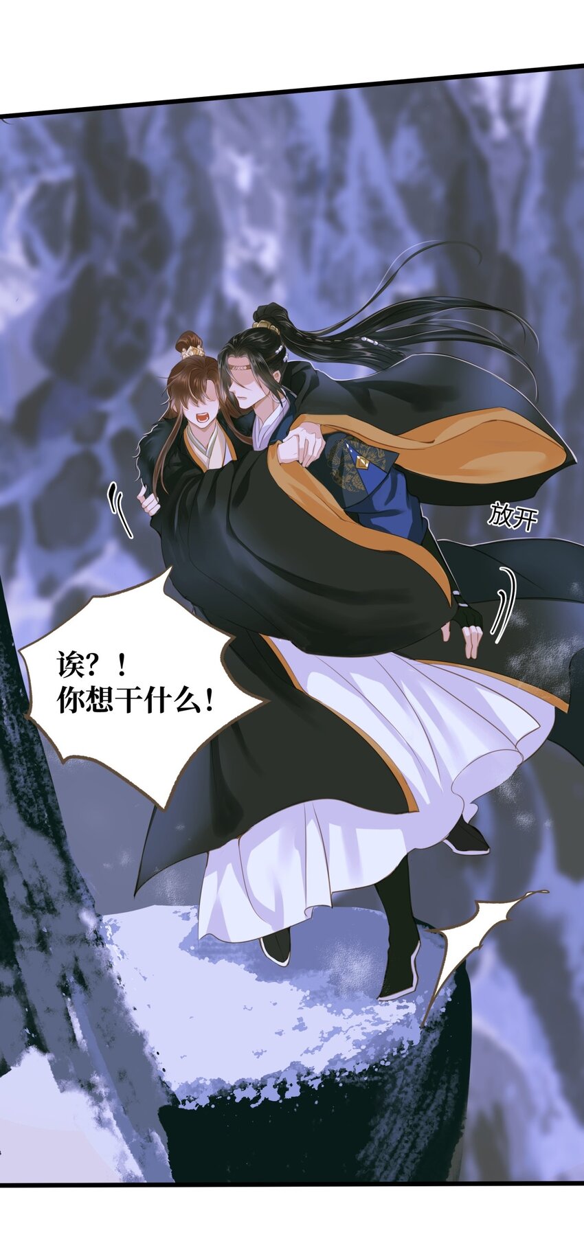 076 有话好说25