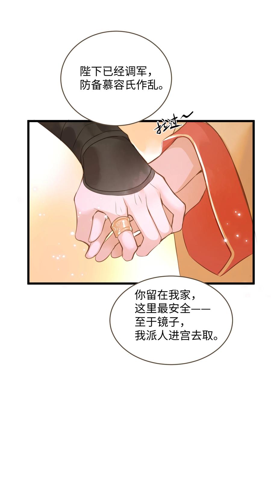043 行刑9