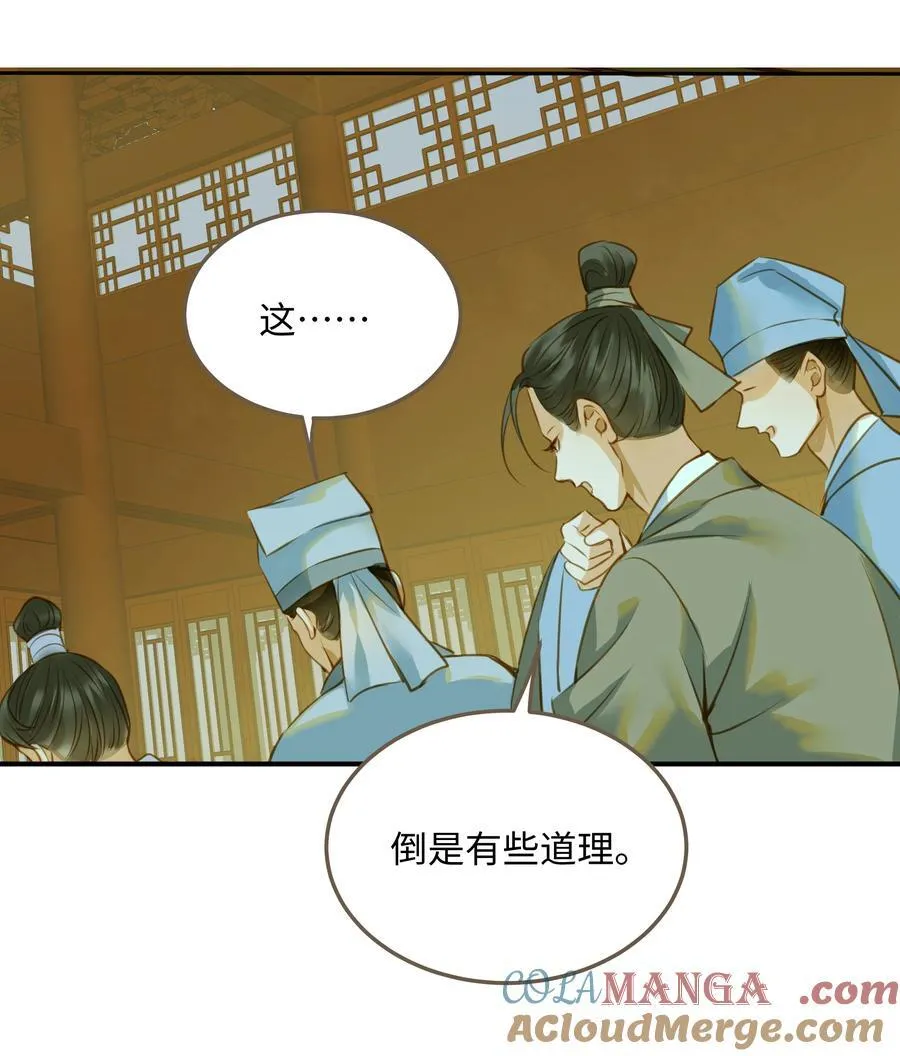 113 何以为人28