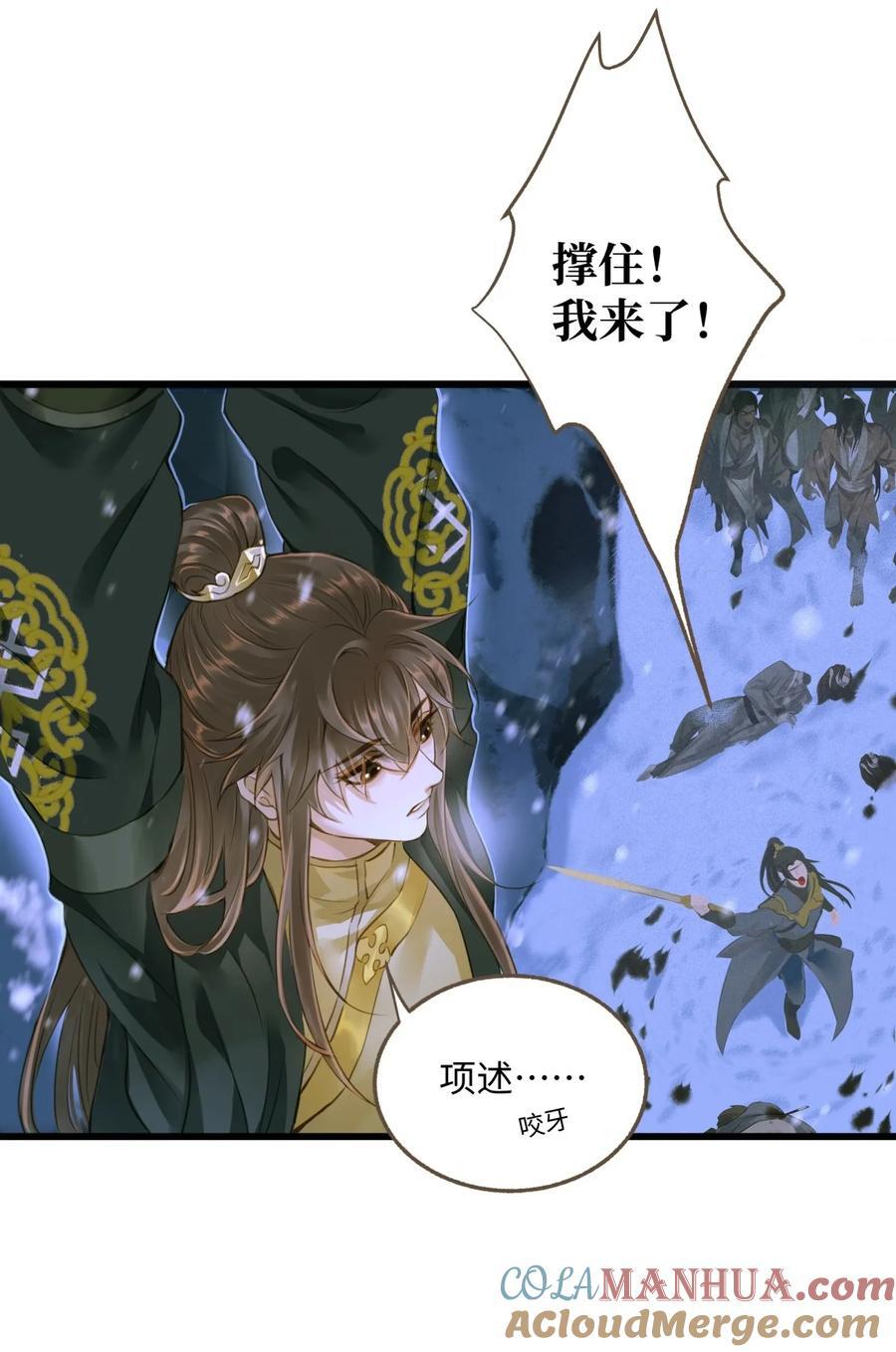 099 独战6