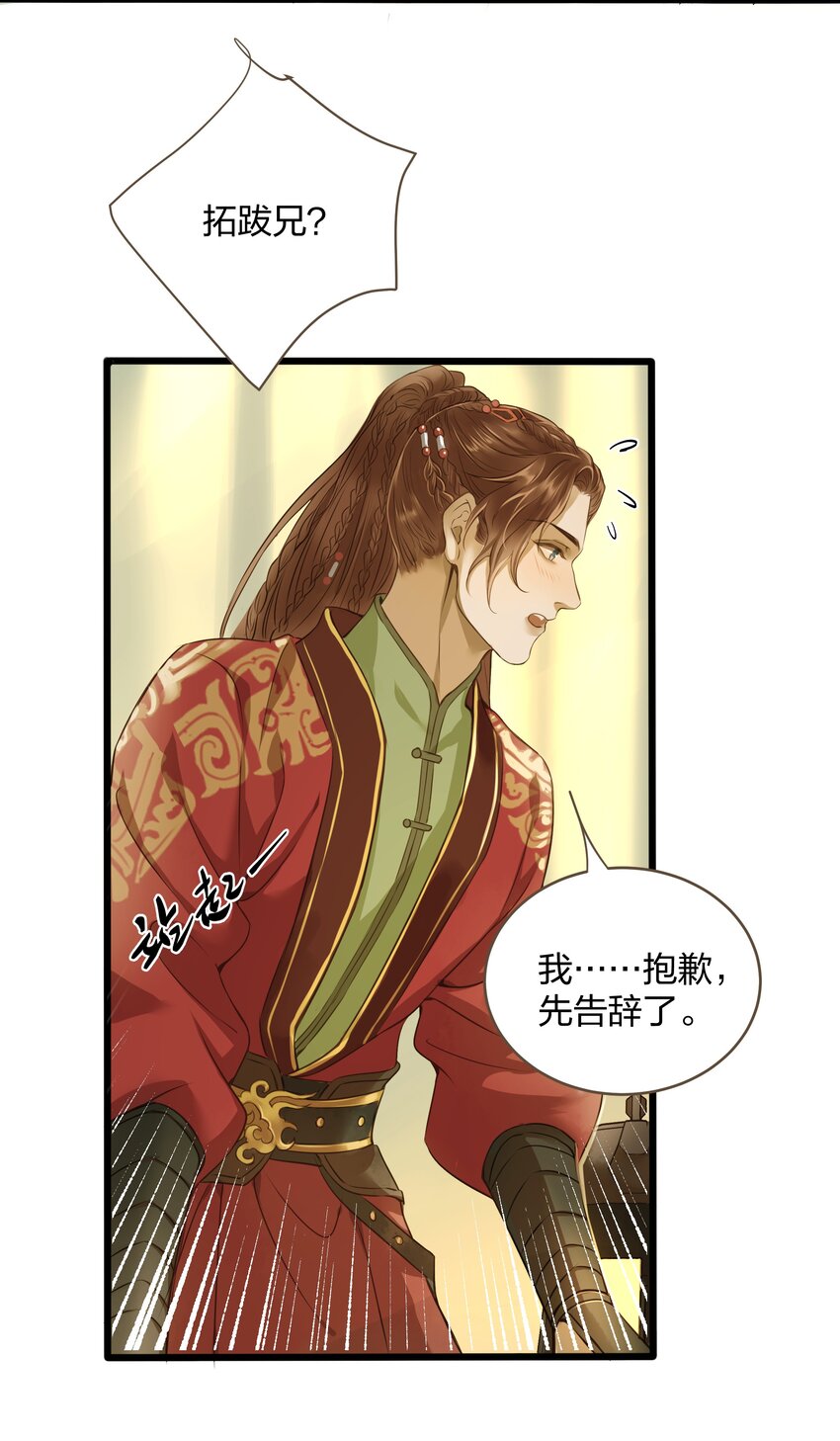 017 落差12