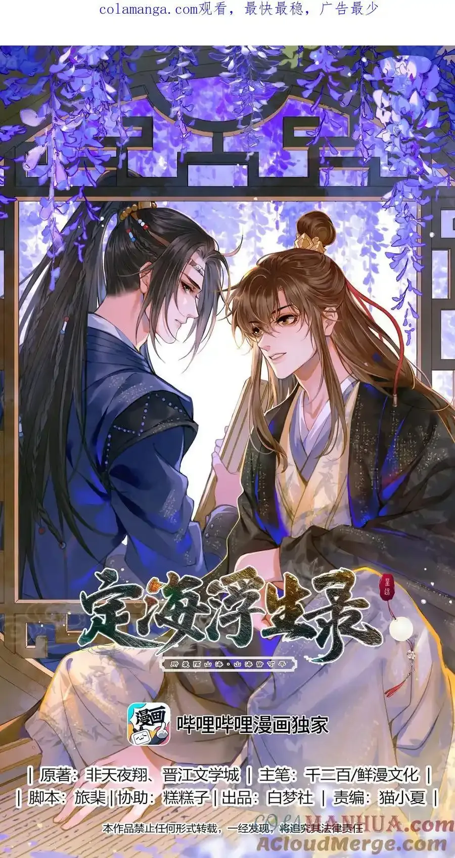 106 机智求助34