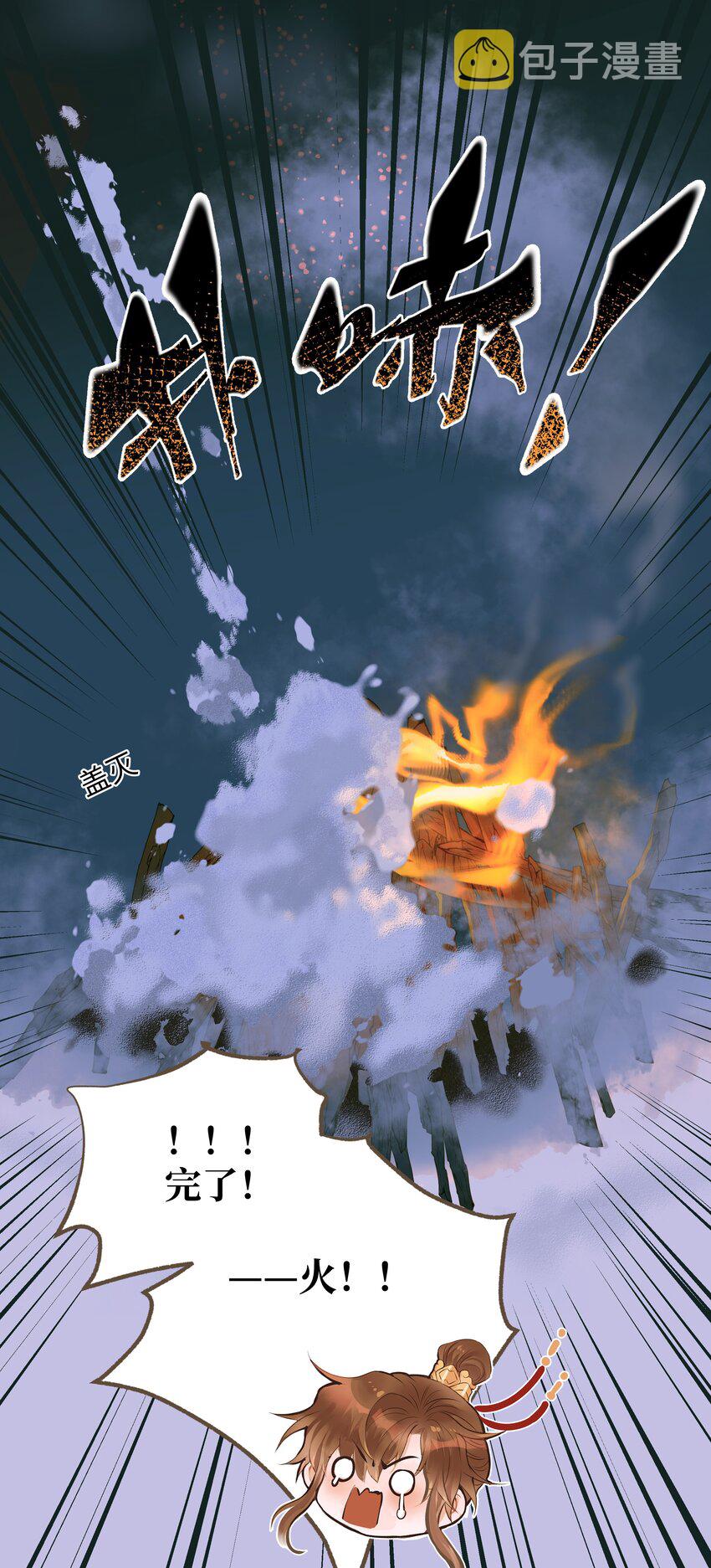 073 狼群13