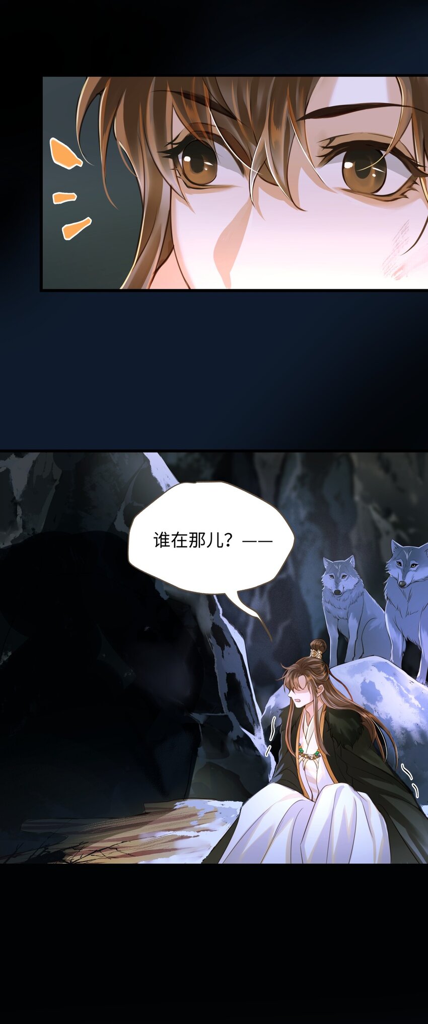 077 欺负读书人28
