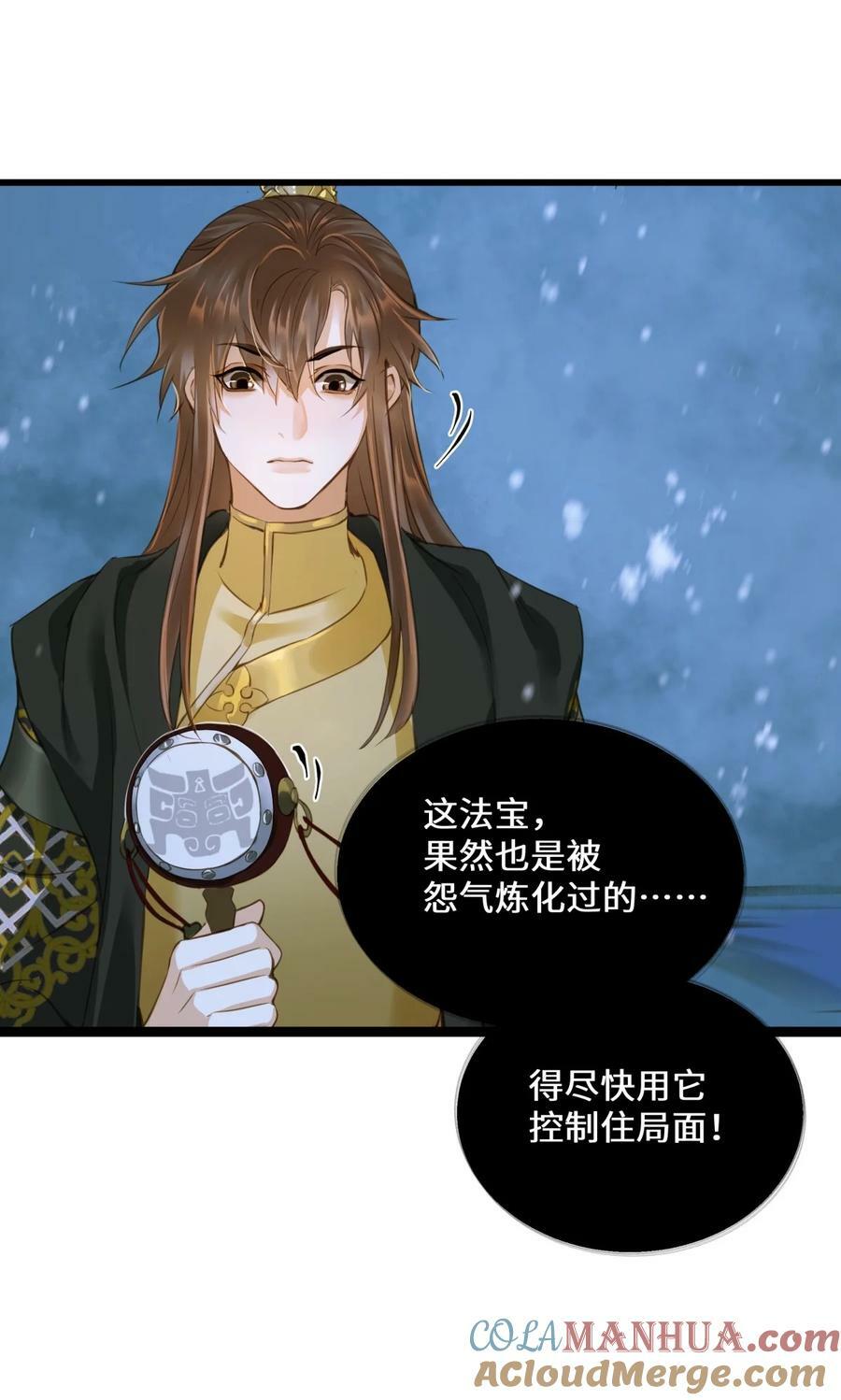 094 雪雾战场32