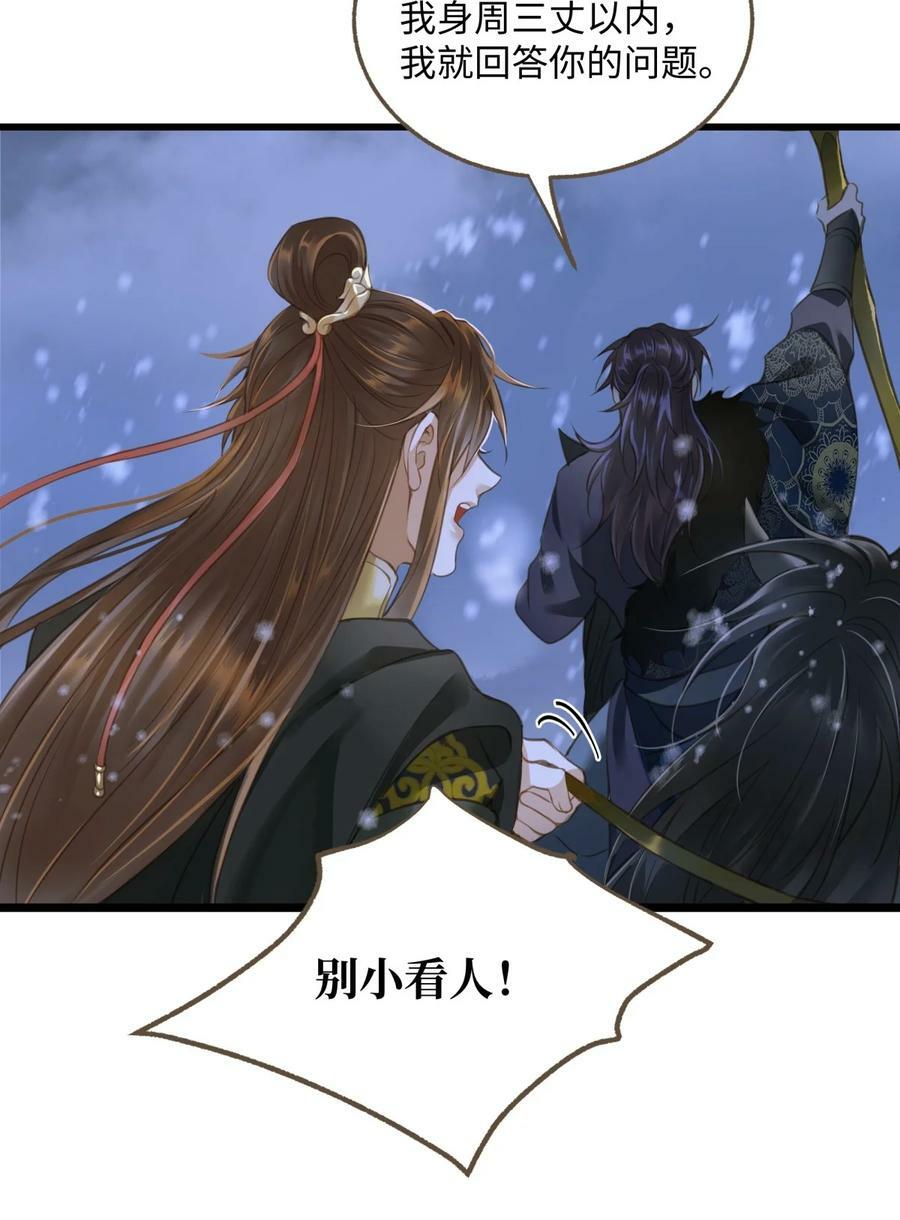 093 狰鼓27