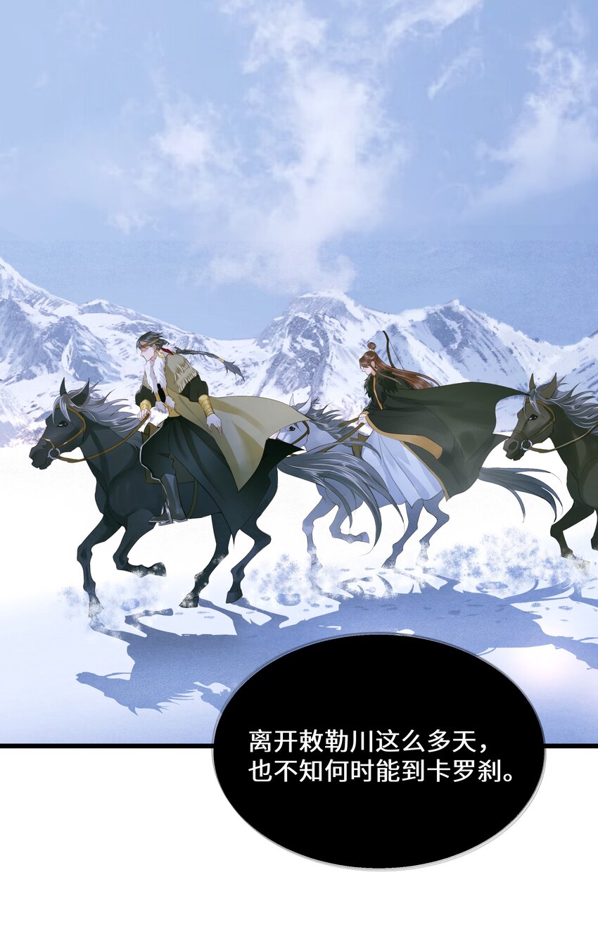 072 上路12
