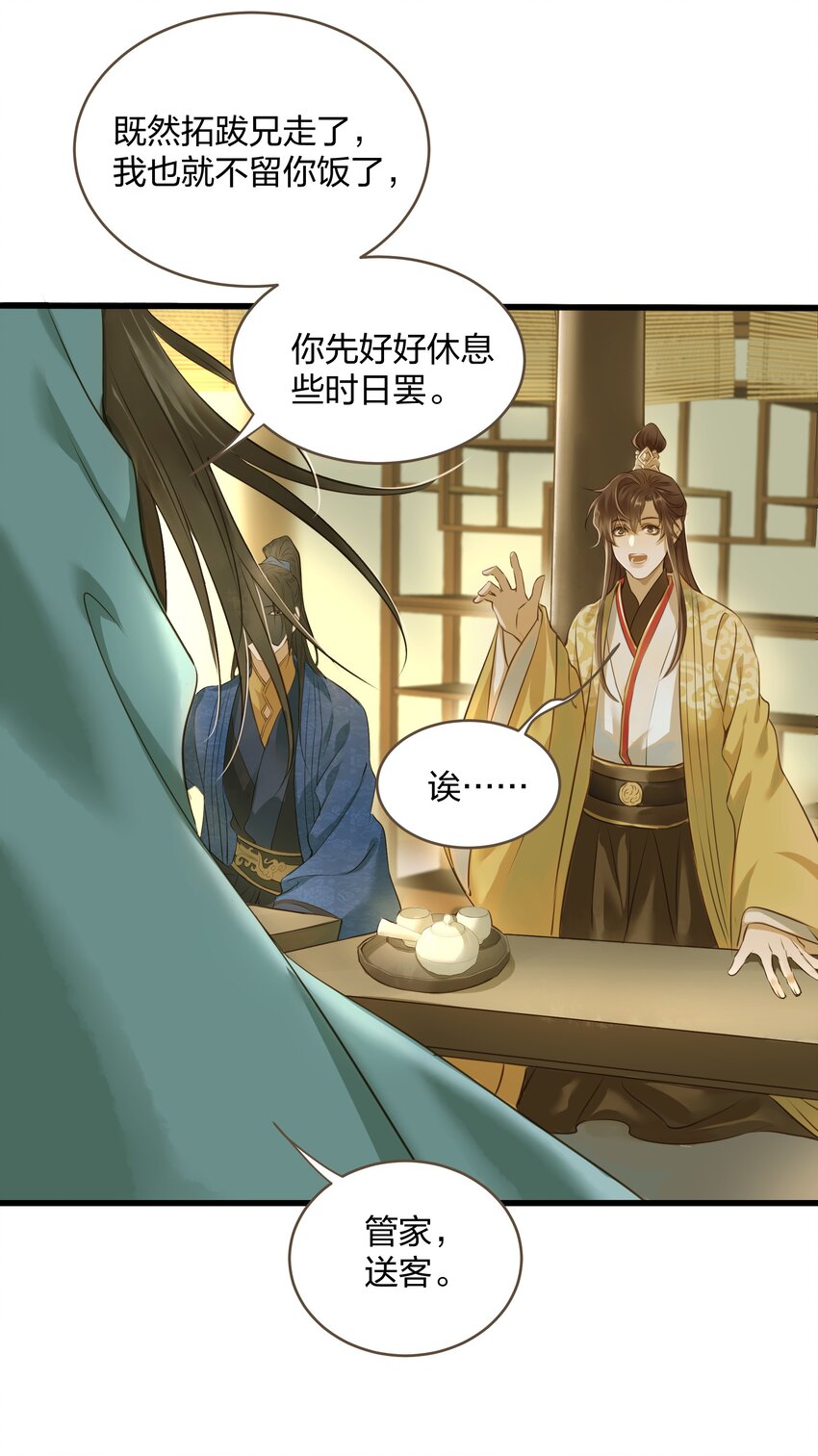 017 落差18