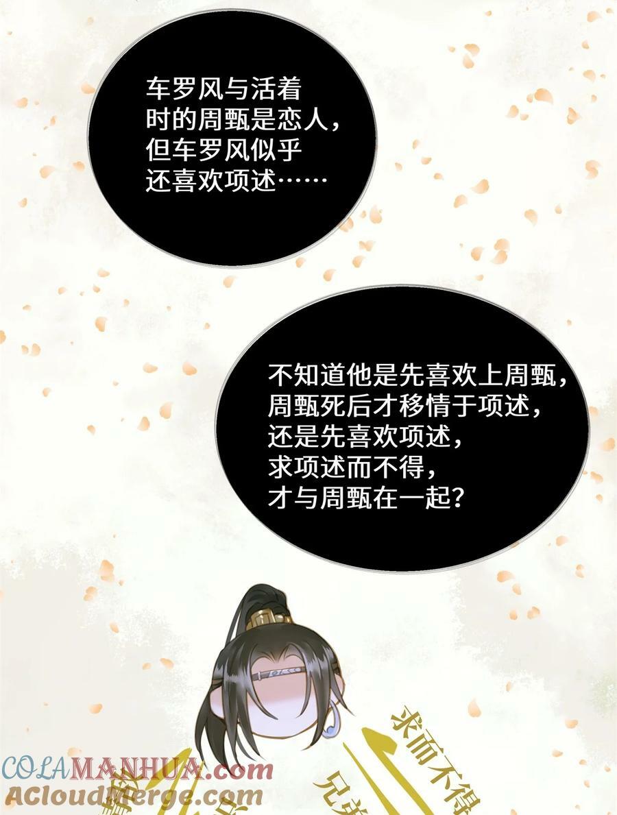 096 俘虏38
