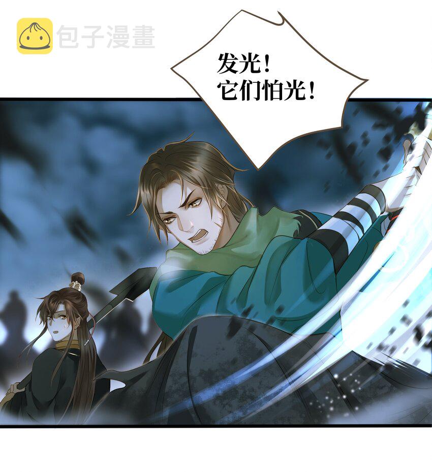 012 黑焰19