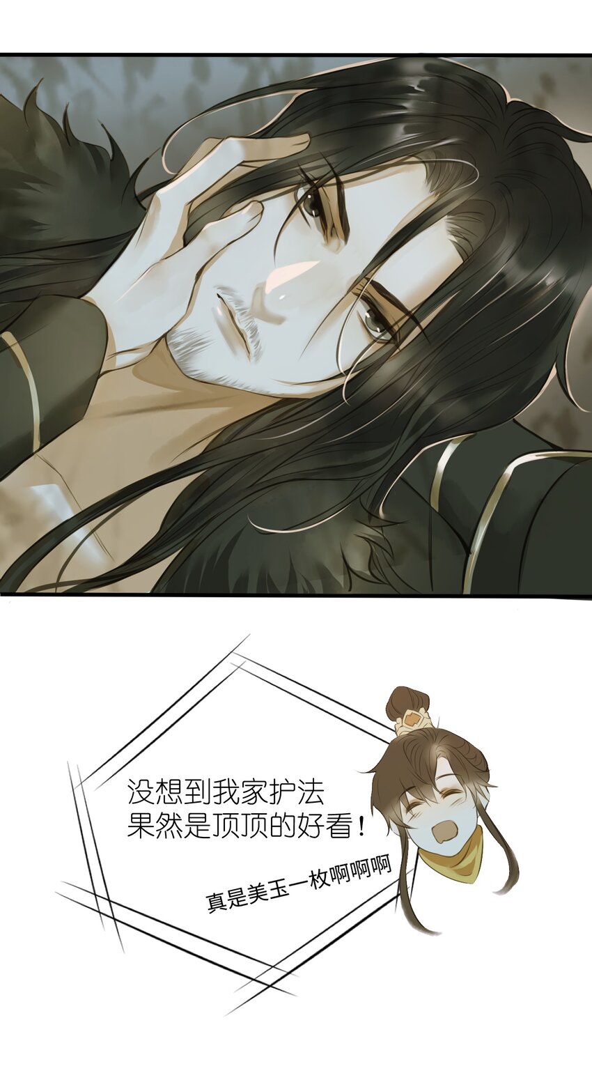 005 反目6
