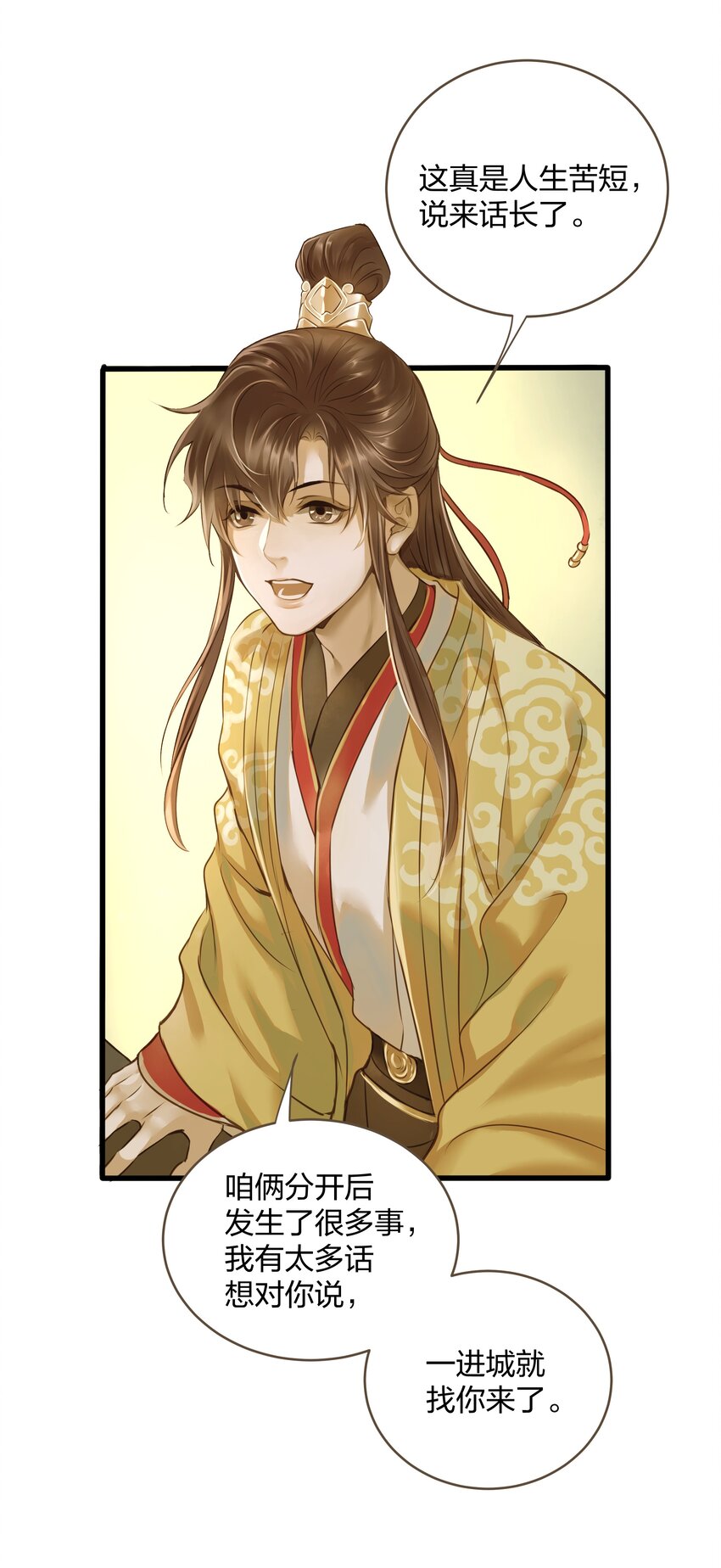 017 落差16