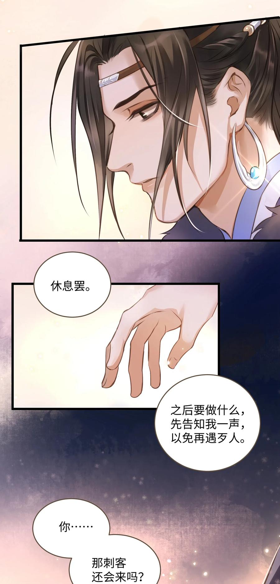 027 觐见8