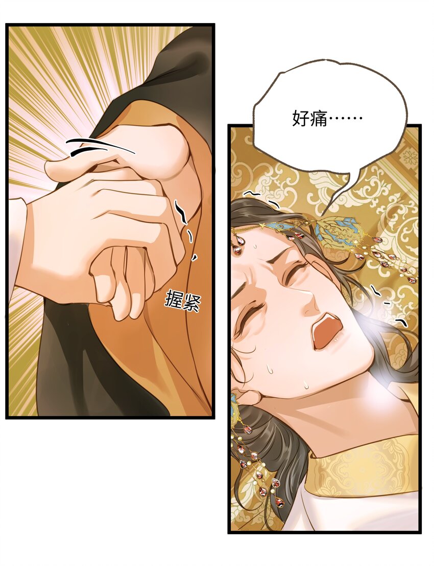 066 接生19