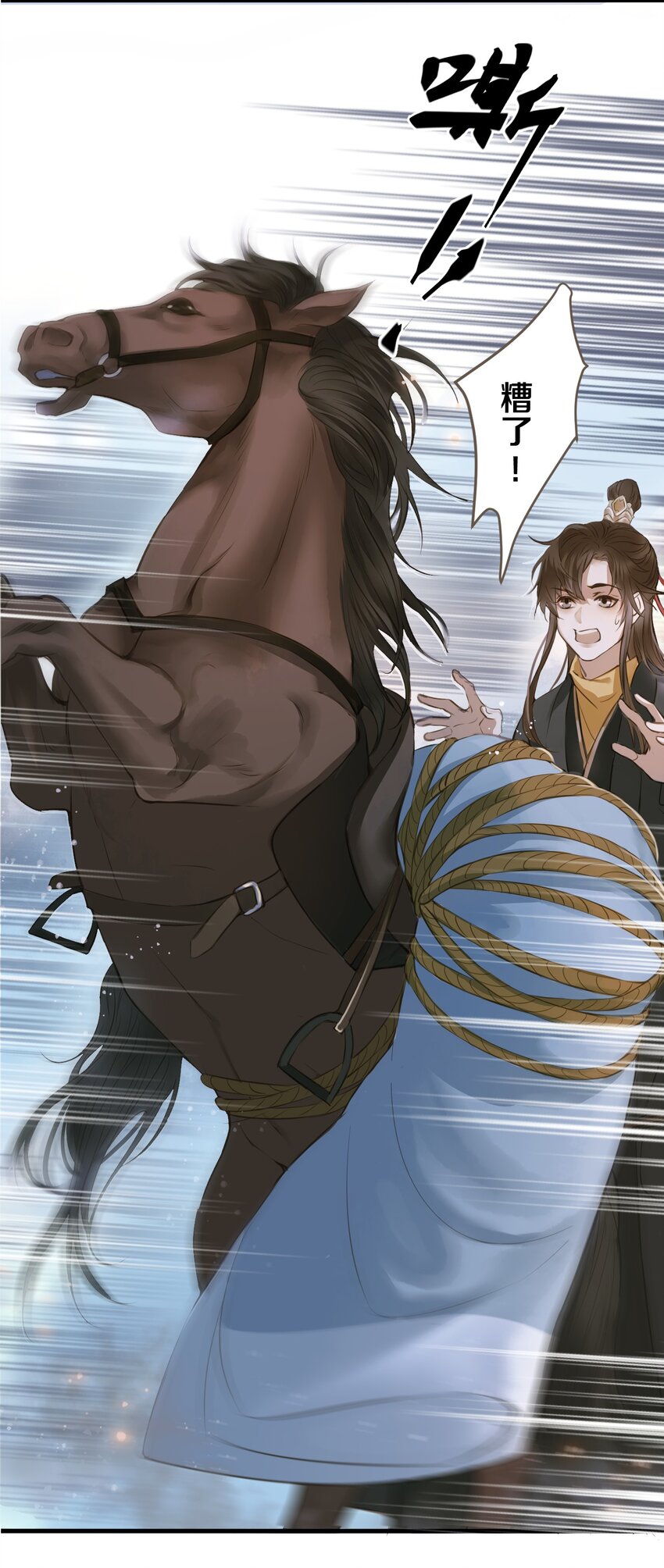 004 逃亡21
