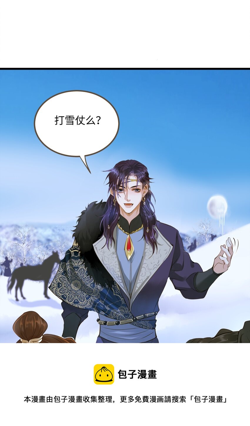 064 雪山28