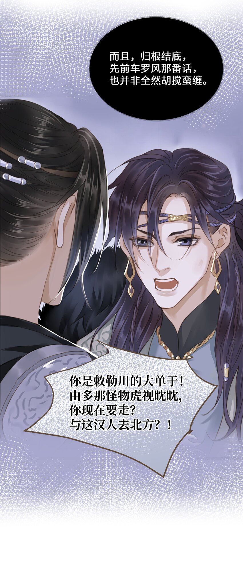 071 生死斗33