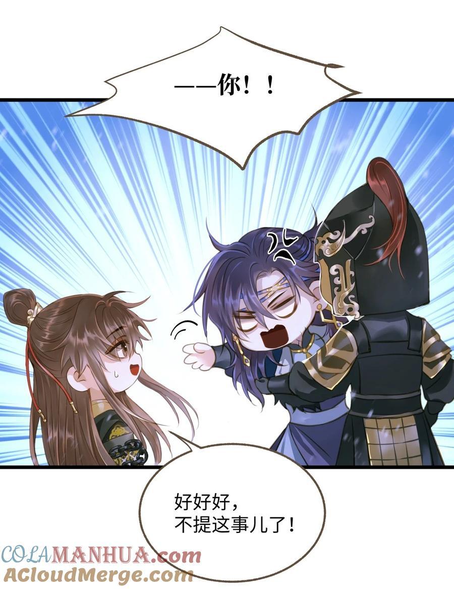 097 野心2