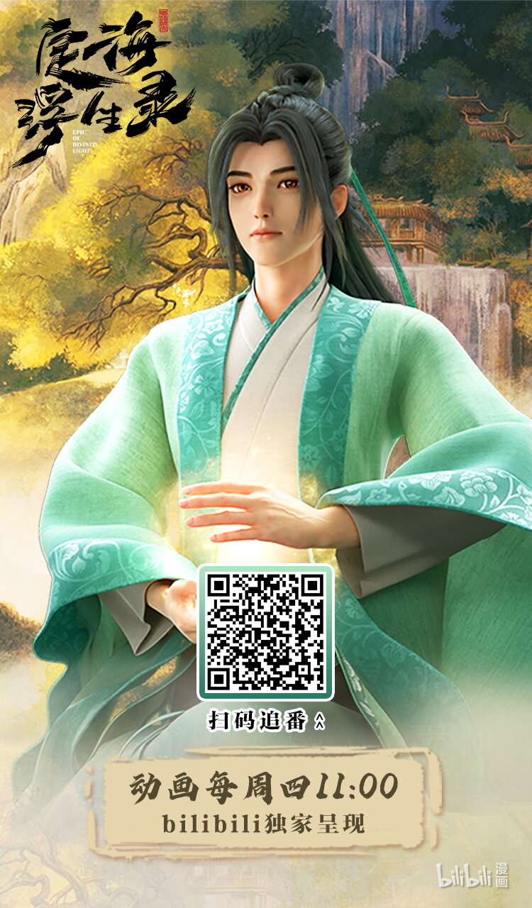 001 囚犯43