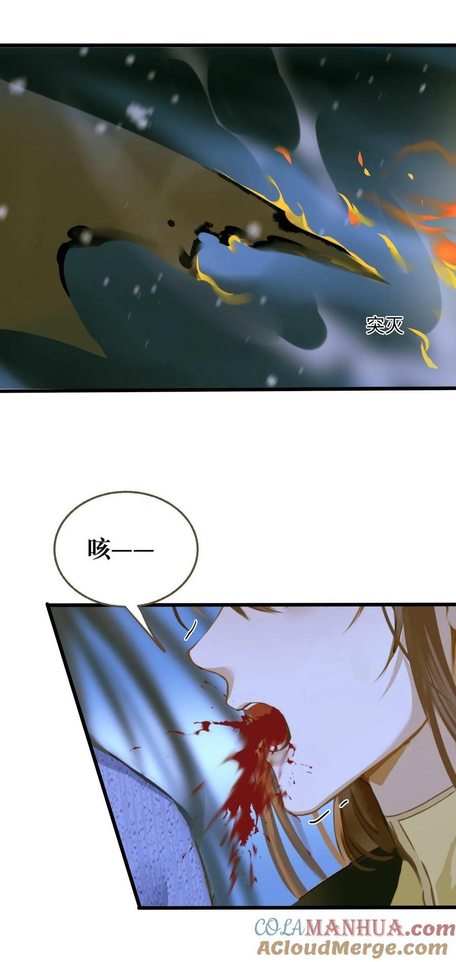 095 降魔杵34