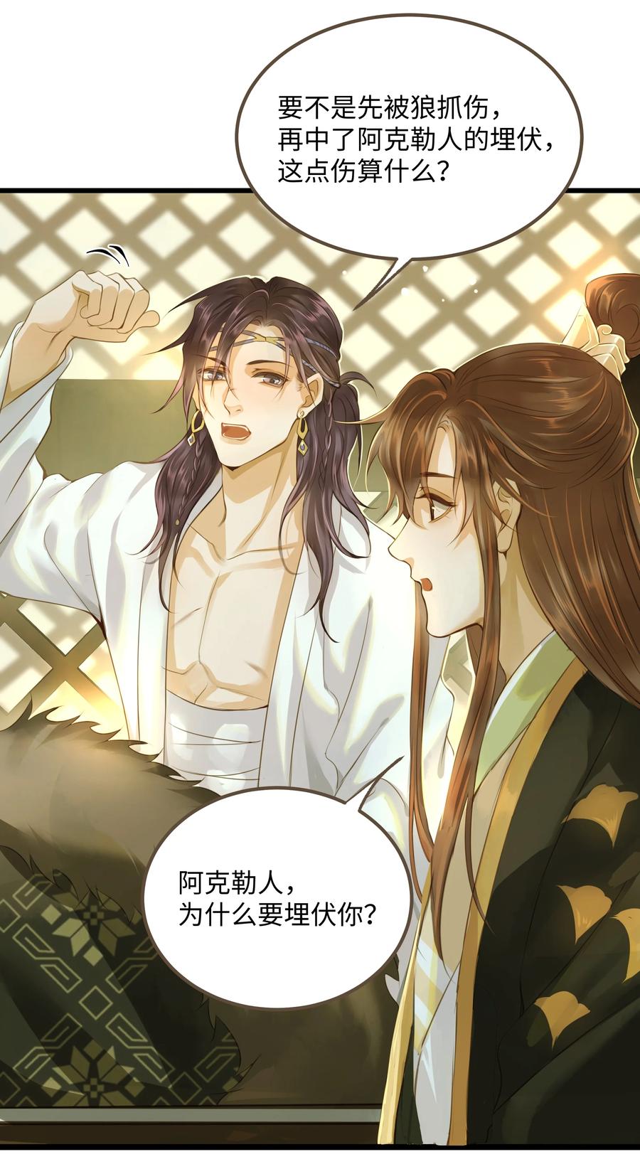 060 大美人3