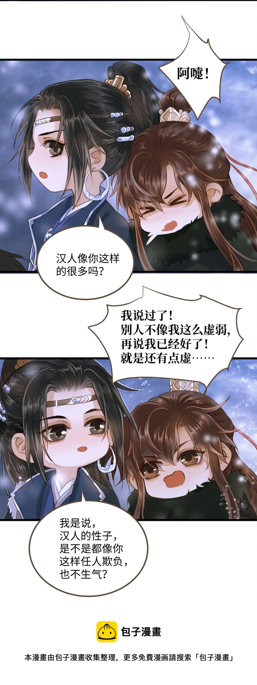 065 阿克勒族32