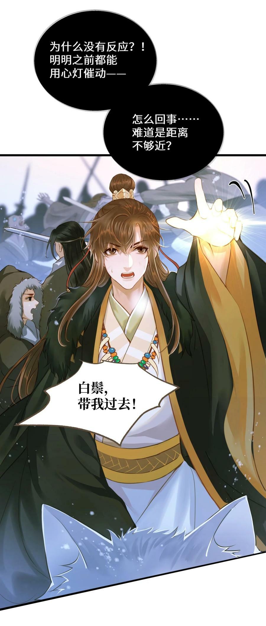 088 没有反应19