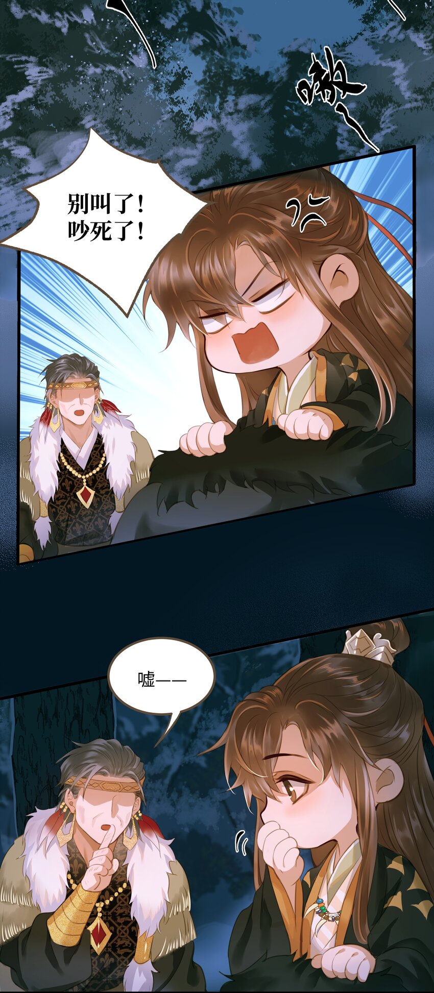 073 狼群6