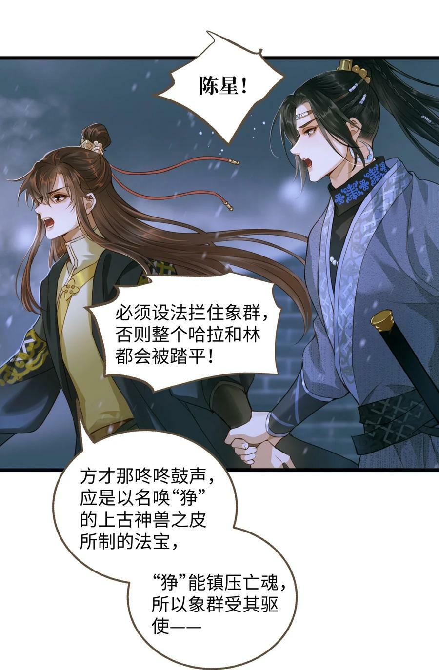 093 狰鼓5