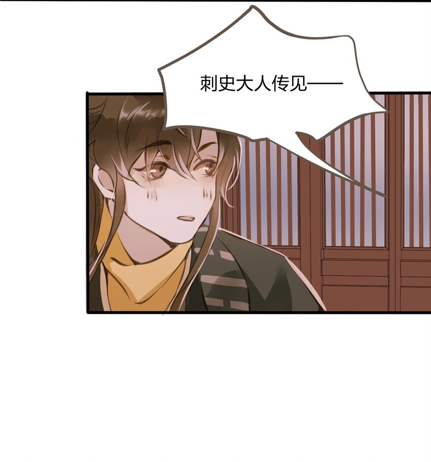 002 初遇11