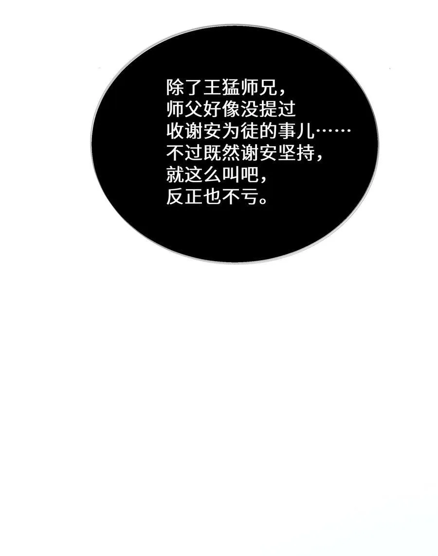 111 乌衣巷31