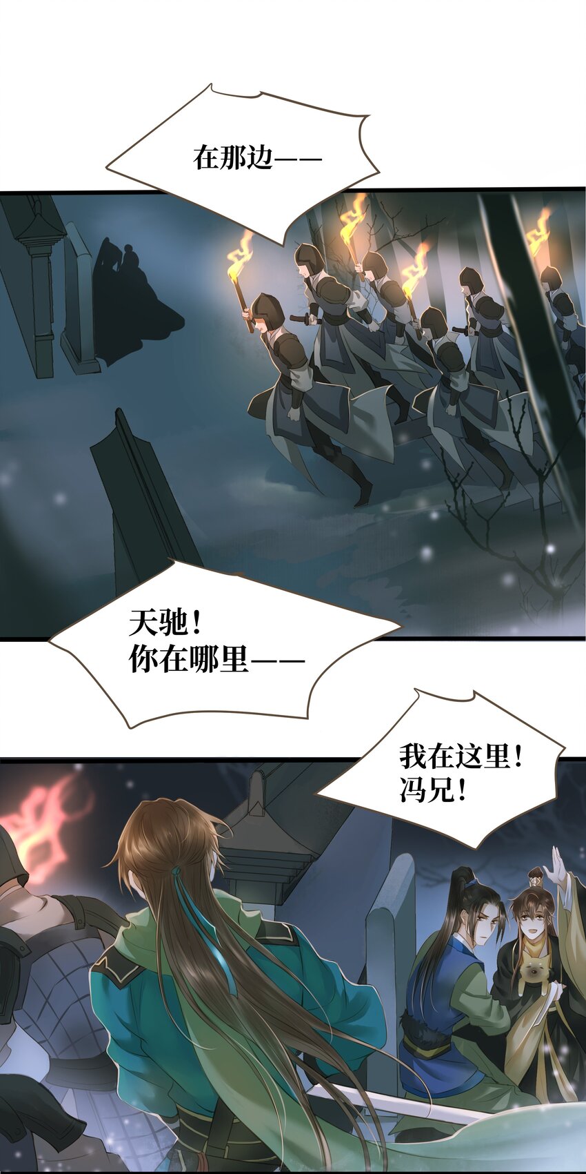 012 黑焰1