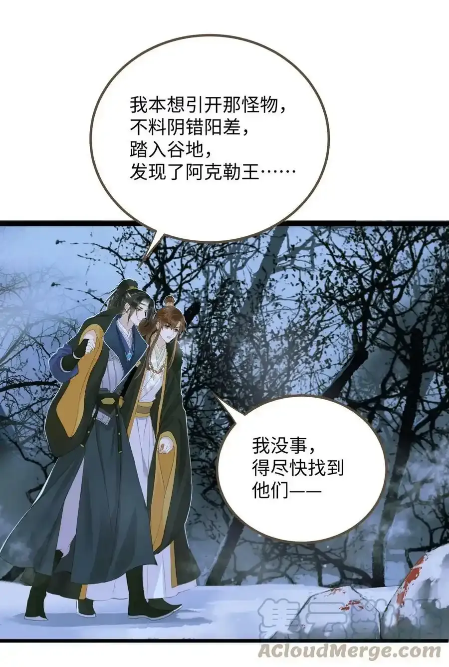 081 我的时间不多了16