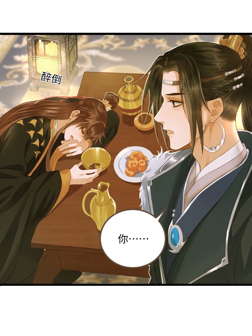 63 谁敢杀人26
