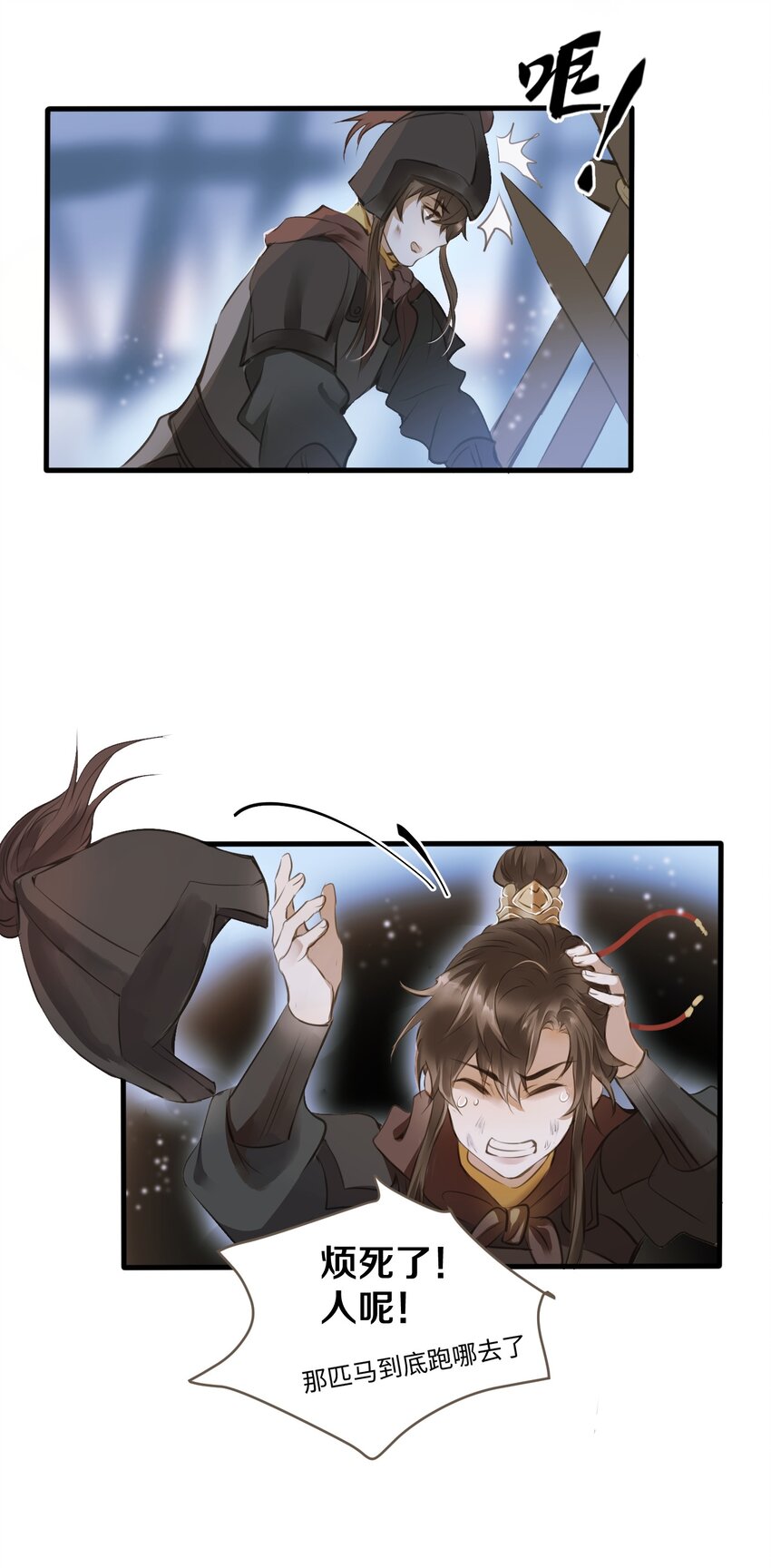 004 逃亡29