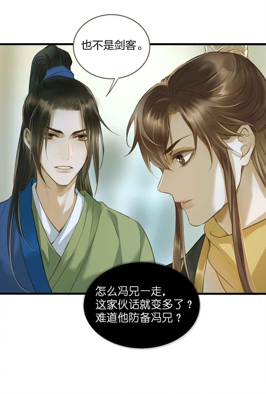 015 长安26