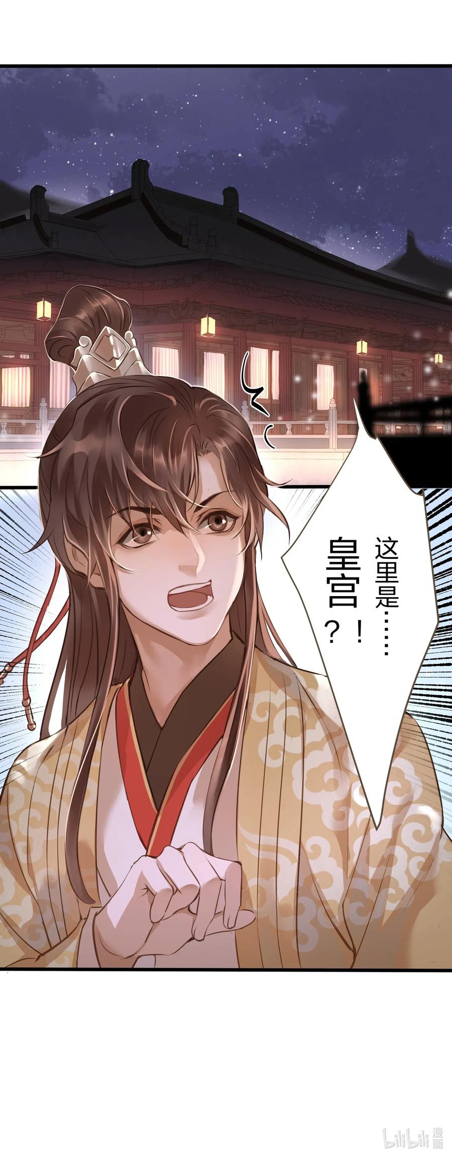 018 皇宫26