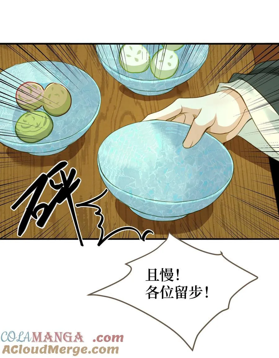 112 争辩20