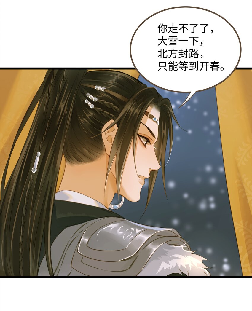 63 谁敢杀人25