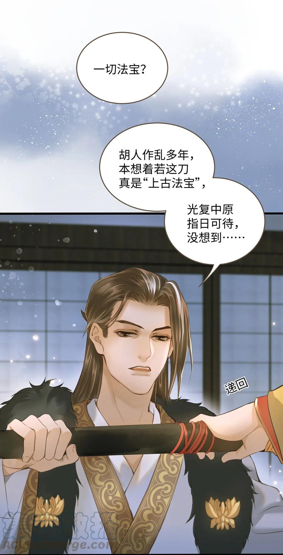 024 驱魔旧人9