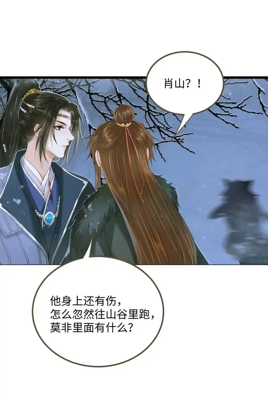 081 我的时间不多了13