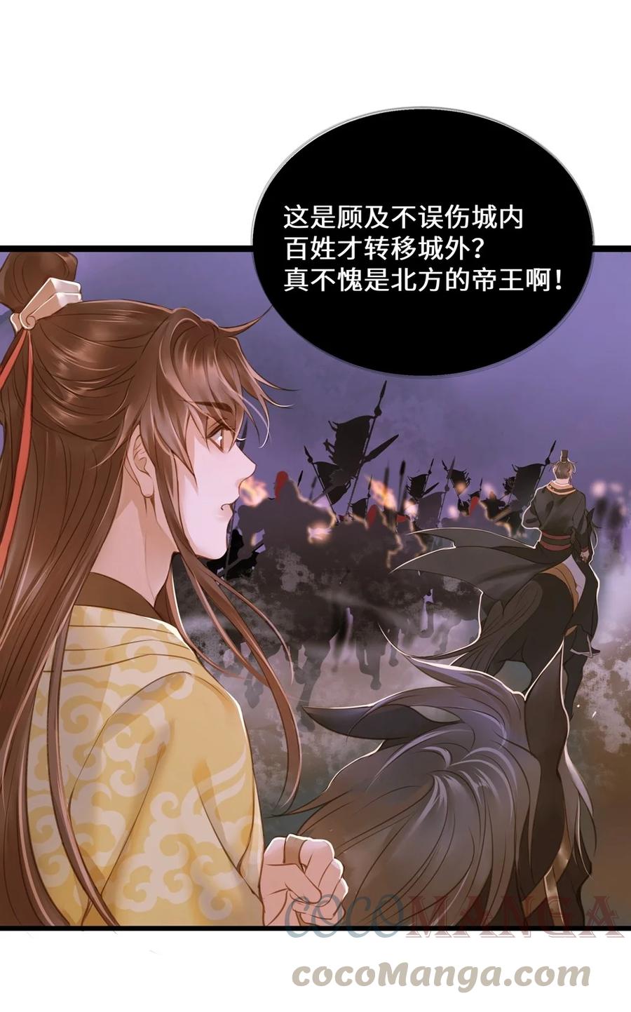 047 出城18